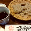 そば茶屋 極楽坊