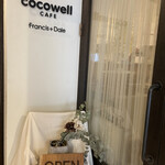 cocowell cafe - 