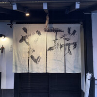 蕎麦懐石 無庵 - 