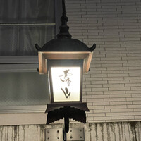 壽山 - 