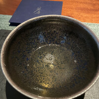 蒼 - 
