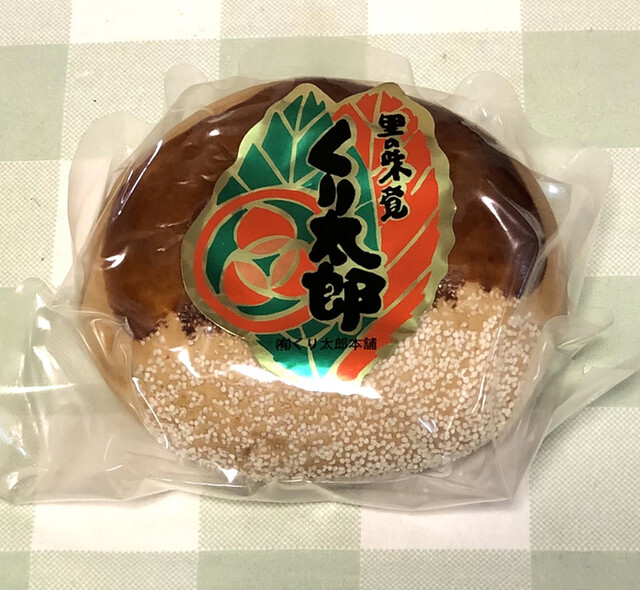 くり太郎本舗清月 北戸田 和菓子 食べログ くり太郎本舗清月 北戸田 和菓子 食べログ