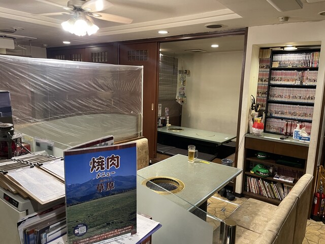 Yakiniku House Sogen photo 4