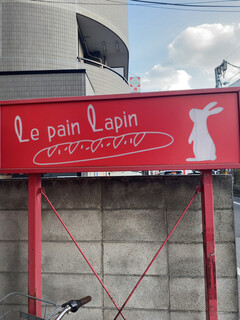 Le pain Lapin - 