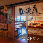 Hitsumabushi Nagoya Binchou - お店の雰囲気