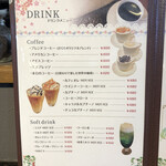 Sakura Kafe - 今日はブレンドコーヒー（さくらオリジナルブレンド）400円に！