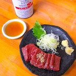 鶴見川橋もつ肉店 - 