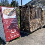 アルベロ - 薪釜で焼いていて、薪が置かれています