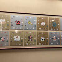 太田なわのれん - 