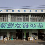 魚菜小売市場 - 