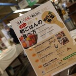 魚菜小売市場 - 