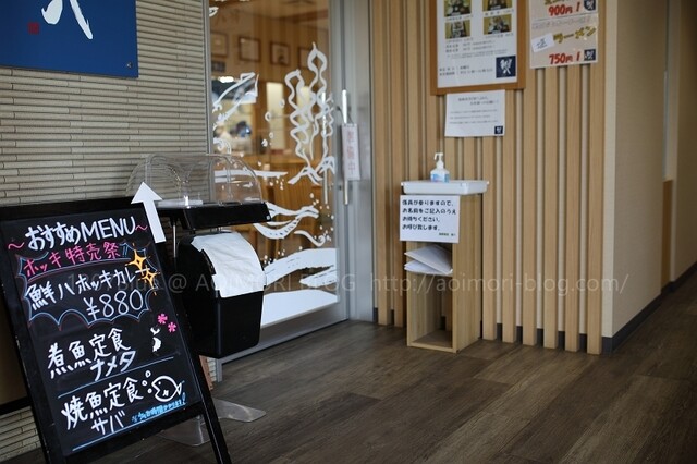 漁師食堂鮮八 陸奥湊 | 八戸の新鮮海鮮丼専門店