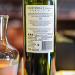 Bien - "葡萄酒（えびかづらのさけ）"