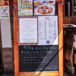 Bien - 招牌（かんばん）の"菜譜（こんだて）"