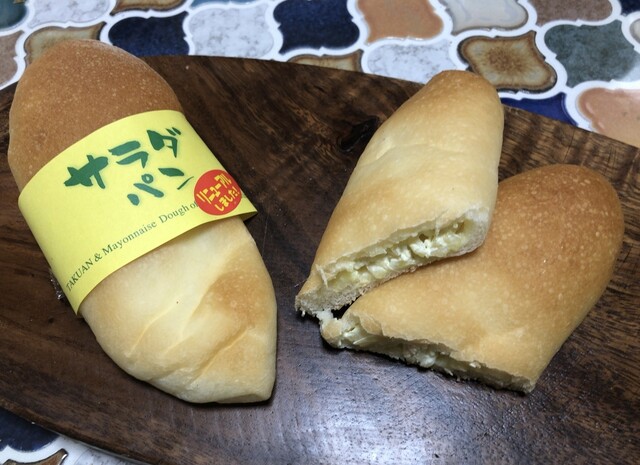 郡山フェスタ店 パン工場 &ndash; 手作りパンが楽しめるベーカリー