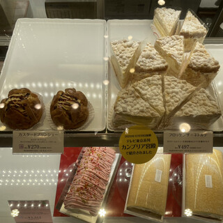 多摩センター駅でおすすめの美味しいバームクーヘンをご紹介 食べログ 多摩センター駅でおすすめの美味しいバームクーヘンをご紹介 食べログ