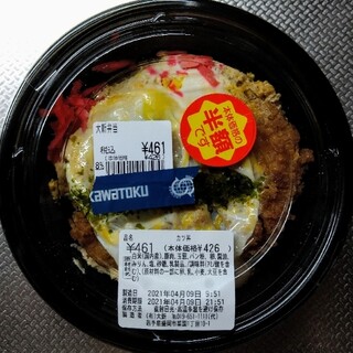 パルクアベニューカワトク プチデリカ_2