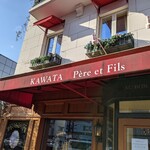 オーボンヴュータン 尾山台店 - 