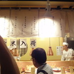 福のから - 