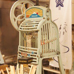 ひみつ堂 - 手回しのかき氷機。