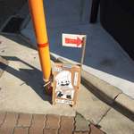 ル　ペトラン - 