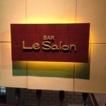 バー ル・サロン - 