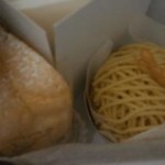 リリエンベルグ - 