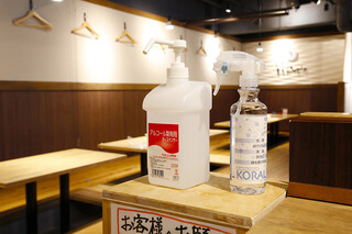 Kitahorie Hoozuki - 入店時アルコール除菌をお願いします。