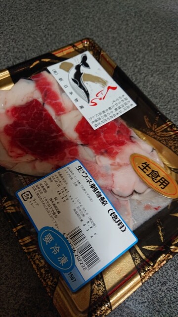 Miyoshi Suisan photo 2