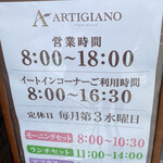 ARTIGIANO - 