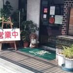 水晶宮 - 