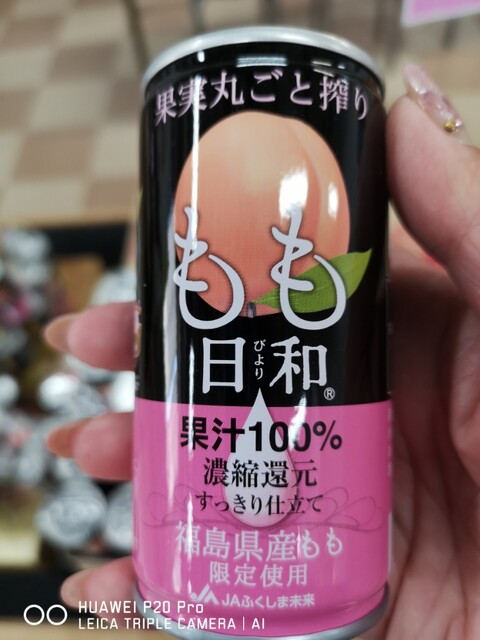 ここらパン工房 - 庭坂（パン）の写真