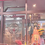 China cafe - 