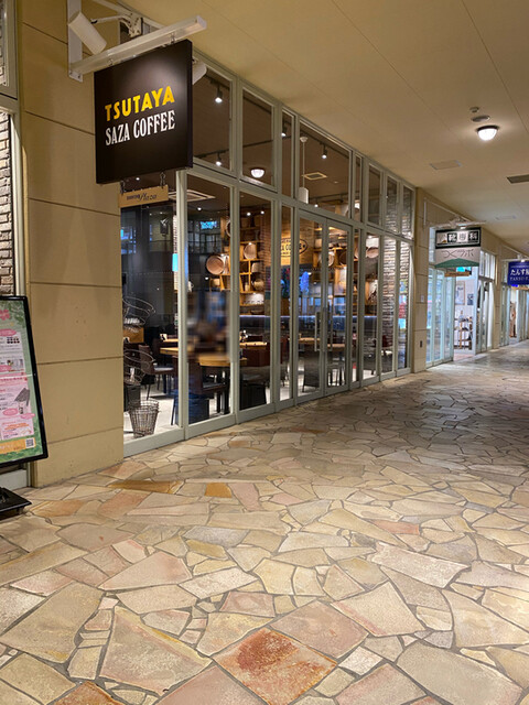 サザコーヒー Tsutaya Lalaガーデンつくば店 つくば カフェ 食べログ サザコーヒー Tsutaya Lalaガーデンつくば店 つくば カフェ 食べログ