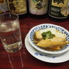 仲野酒店