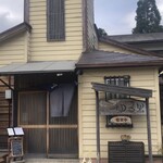 蕎麦切 ゆる里 - 外観