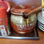 ラーメンまこと屋 - 