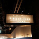 AWkitchen TOKYO - 