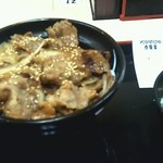 吉野家 - 牛焼肉丼（480円）+味噌汁（50円）