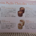 GODIVA テラスモール湘南店 - 