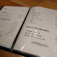 神楽坂 よこ田 - 