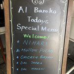 インド・パキスタン料理 アルバラカ - 