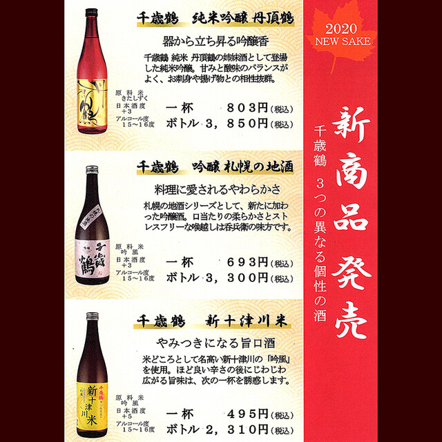 The Photo Of Drink Kisshou Tabelog The Photo Of Drink Kisshou Tabelog