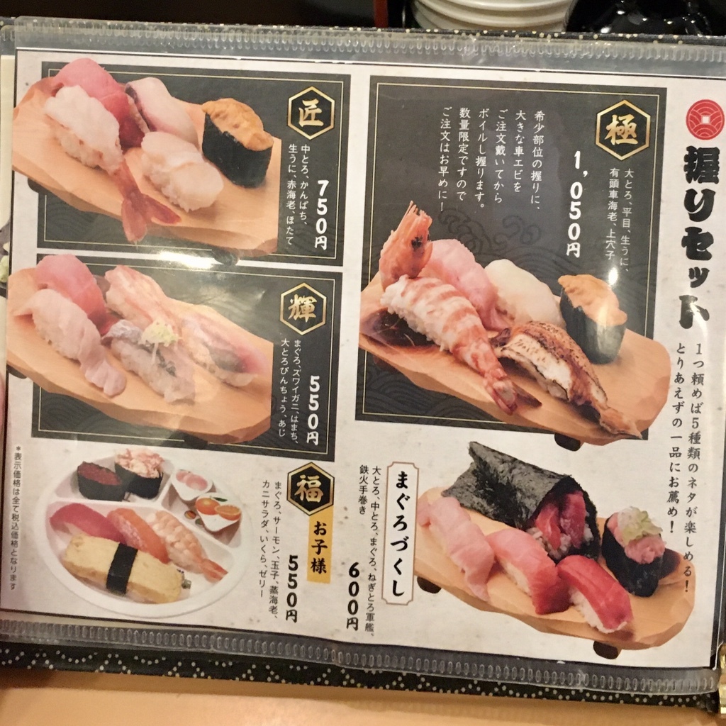 お寿司。@プロフィール必読ページ maxresdefault.jpg