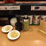 回転寿司 たいせい - 