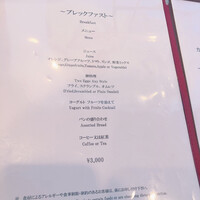 帝国ホテル 大阪 - 