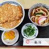 角源  - 料理写真: