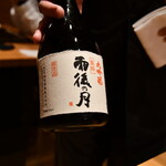 ガンツウ - 大吟醸