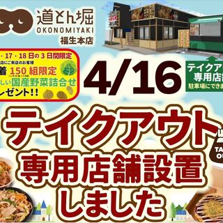 個室あり 福生市でおすすめのグルメ情報をご紹介 食べログ 個室あり 福生市でおすすめのグルメ情報をご紹介 食べログ