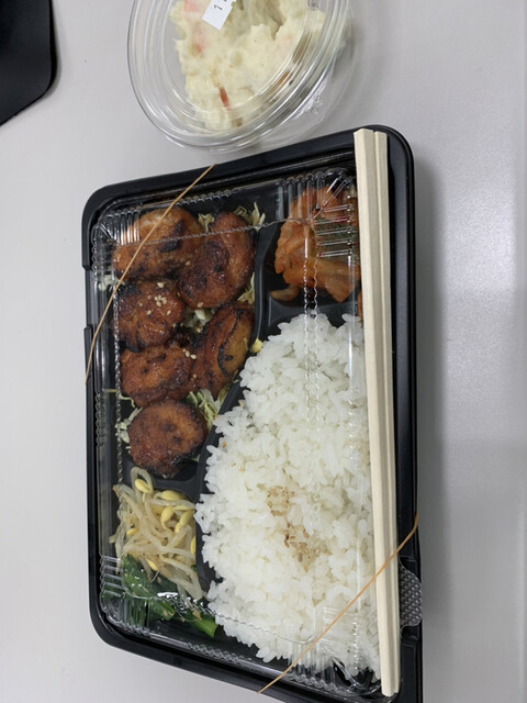 Horumon Club Harou En